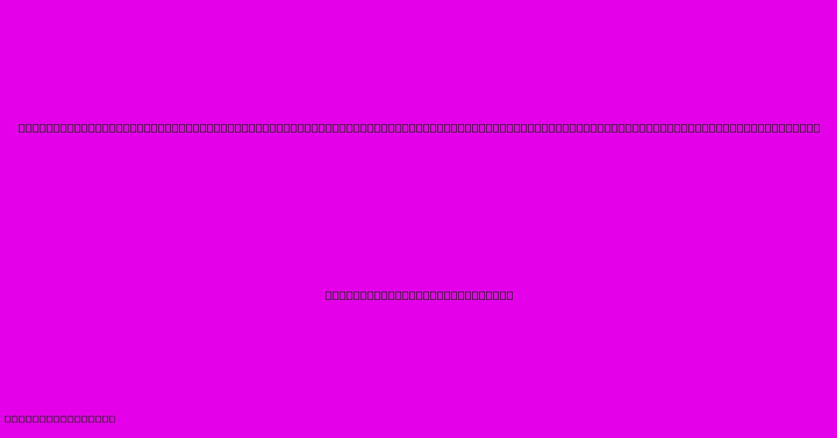 **On-Page Optimization:**  अपने लेख में  Headings (H1, H2, H3),  Bold  Text और  Bullet Points  का उपयोग करें।  इससे  लेख की Readability  बढ़ेगी।